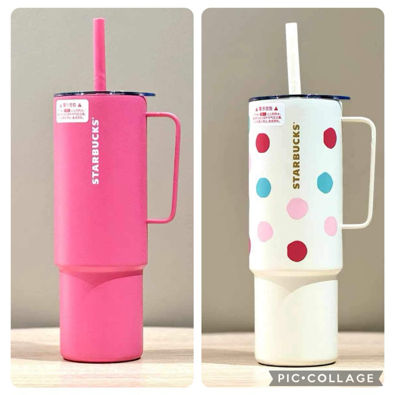 Starbucks x MIIR China 30 oz