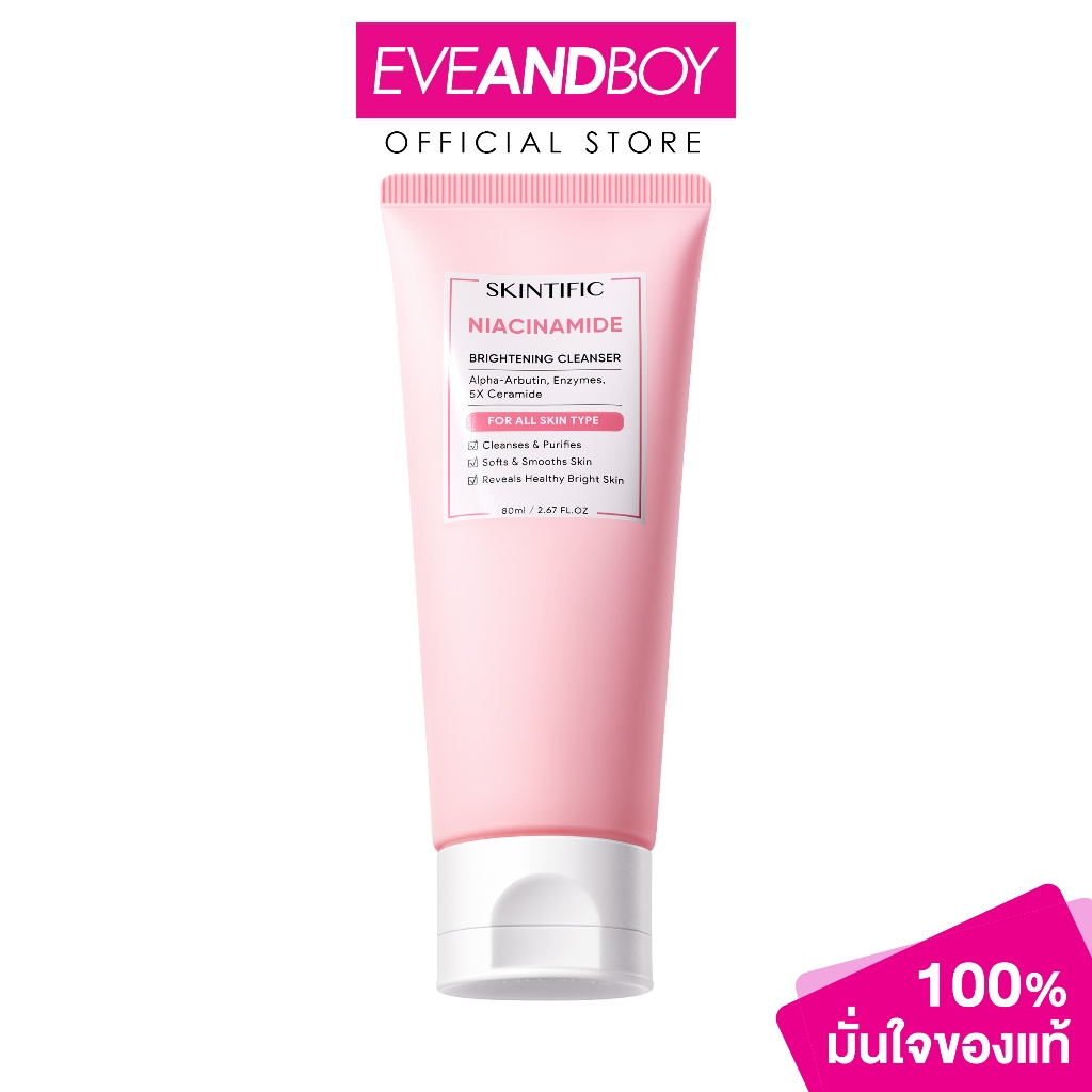 SKINTIFIC - Niacinamide Brightening Cleanser (80 ml.) Niacinamide Brightening Cleanser