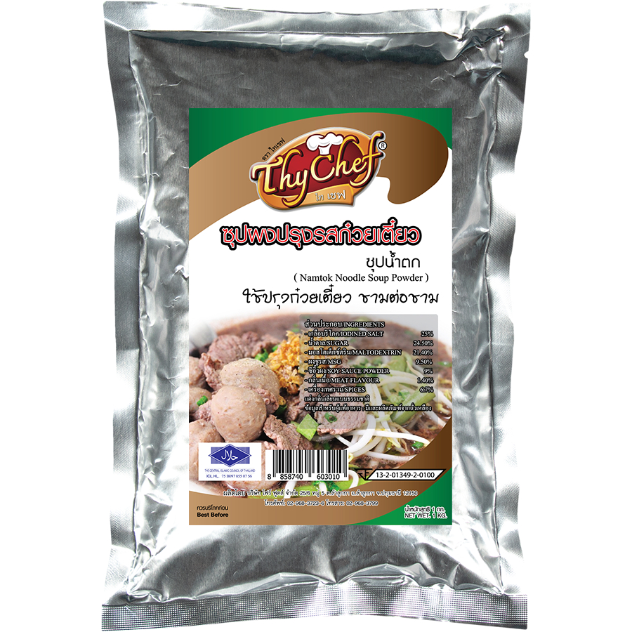 ผงซุปก๋วยเตี๋ยว รสซุปน้ำตก ขนาด1กิโลกรัม ตราไทเชฟ