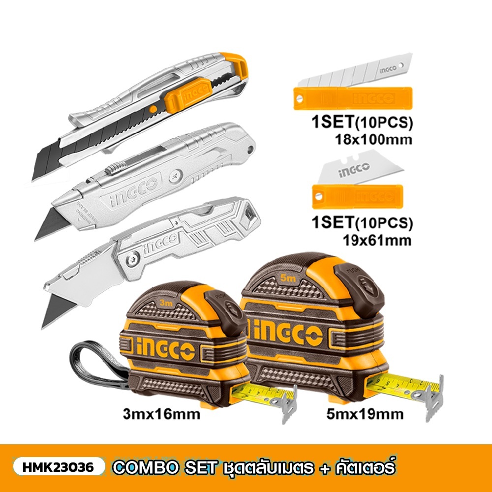 INGCO Combo Set ชุดตลับเมตร + คัตเตอร์ รุ่น HMK23036