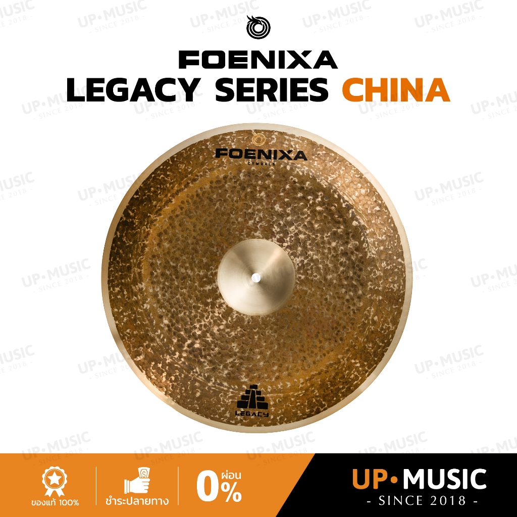 ฉาบ Foenixa Legacy China (ขนาด 16