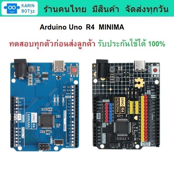 Arduino Uno R4 MINIMA มีสินค้า พร้อมส่ง