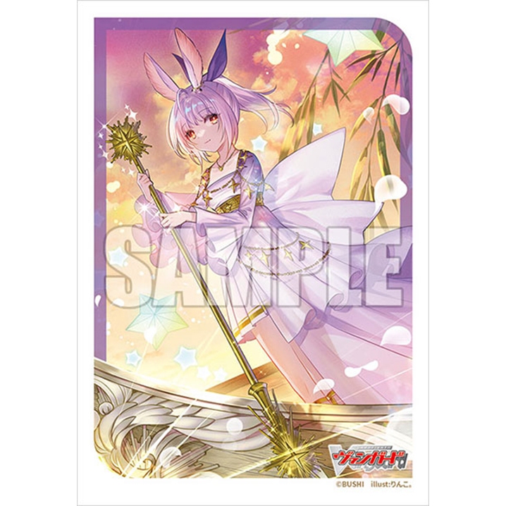Vanguard Sleeve ซองคลุมการ์ด แวนการ์ด (70ซอง) Vol.728 Cardfight!! Vanguard "PhosphorescenceStream Ha