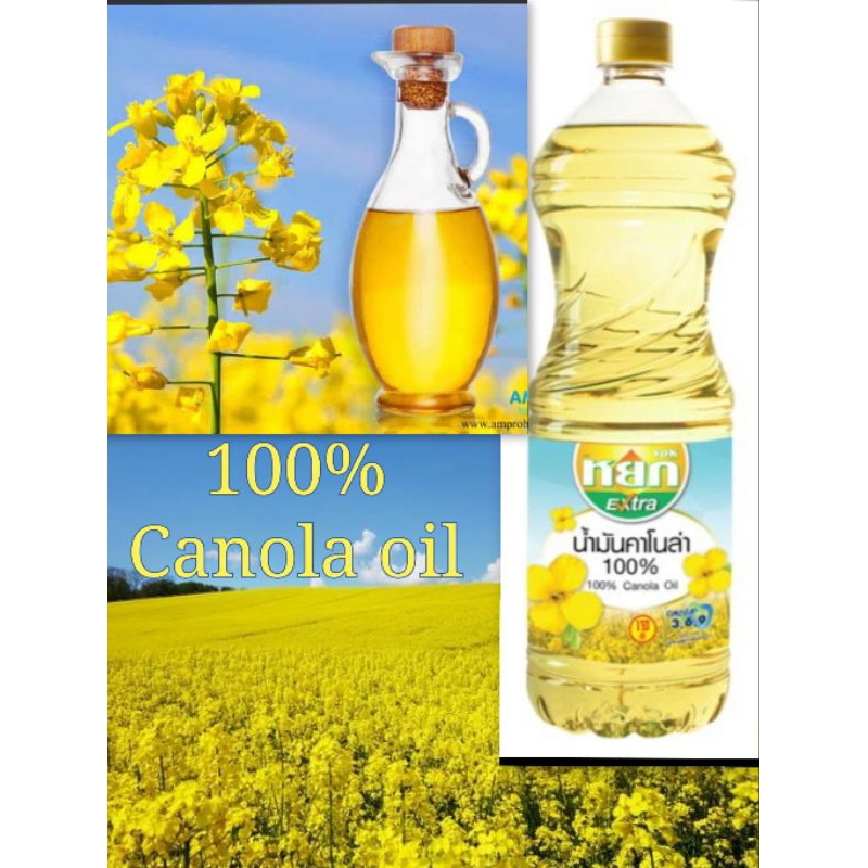 100%Canola oilขนาด 1 ลิตร