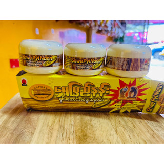 (ส่งเคอรี่)(3กระปุก)สูตรธรรมชาติ(ขนาด 140g)ทานาคา แป้งพอกทานาคาแป้งพม่า ยี่ห้อ Shwe pyi nann(ฉ่วยปินาน)