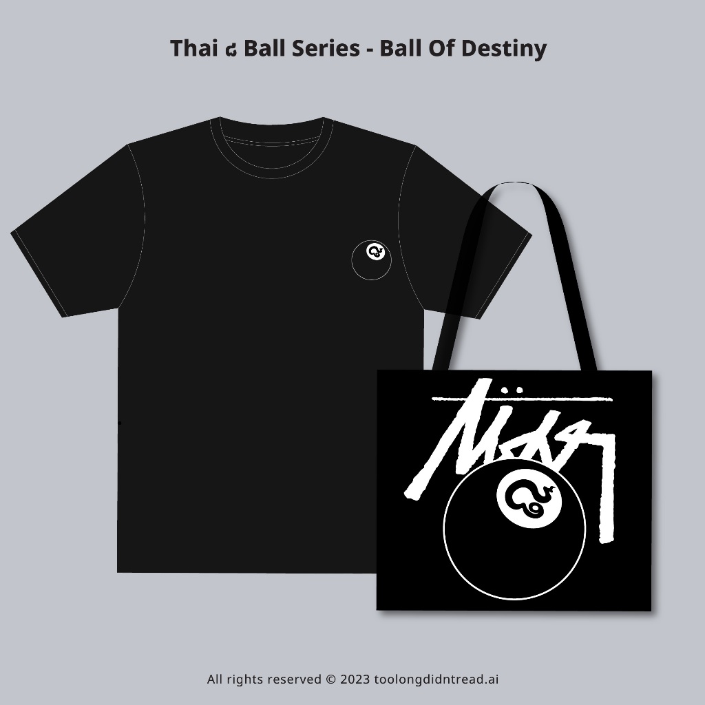 TLDR Thai 8 Ball Series (เสื้อยืด, กระเป๋าผ้า)