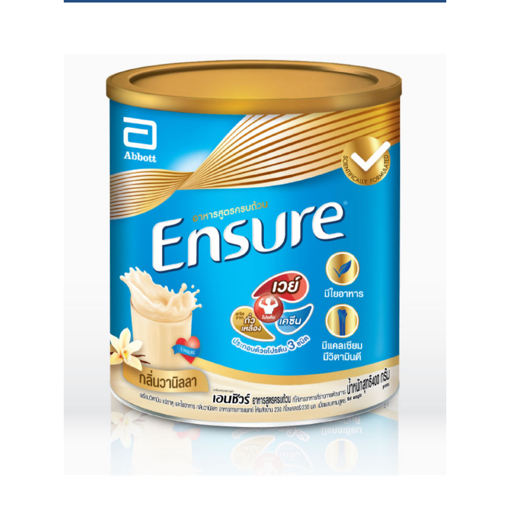 Ensure complete and balanced nutrition 850g vanilla