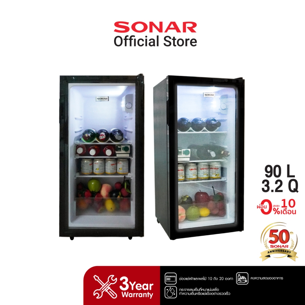 SONAR ตู้เย็นหน้ากระจก 90 ลิตร 3.2 คิว RS-A90NG ตู้แช่ไวน์ ตู้เย็นโชว์สินค้า