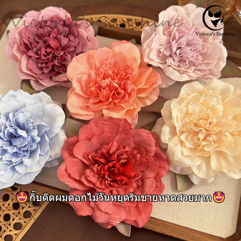 กิ๊บติดผม กิ๊บติดผมชายหาด รูปดอกโบตั๋น สไตล์ฝรั่งเศส ขนาดใหญ่ เครื่องประดับ สําหรับผู้หญิง#0361