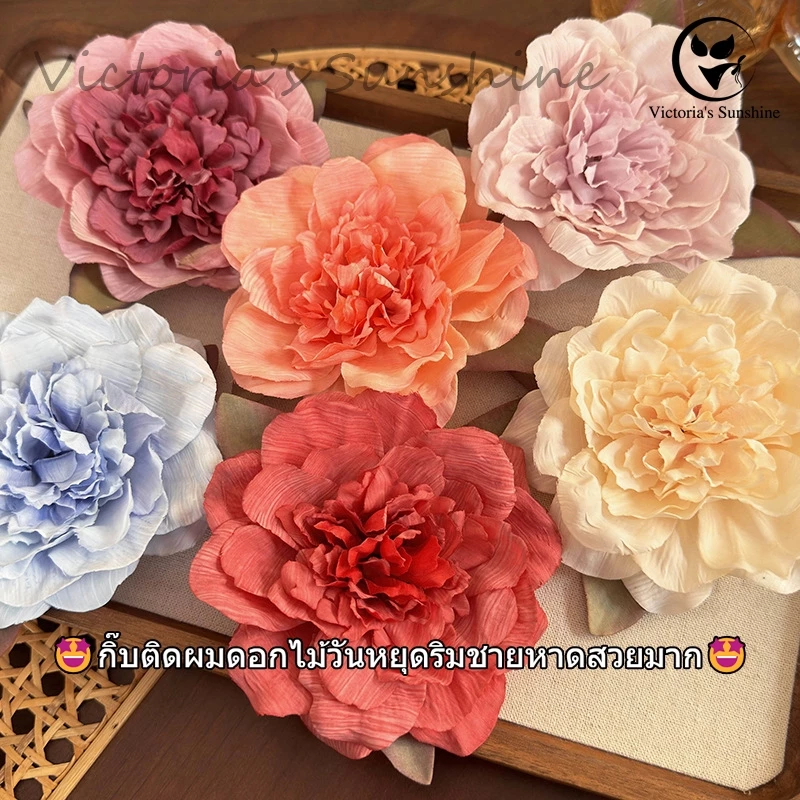 กิ๊บติดผม กิ๊บติดผมชายหาด รูปดอกโบตั๋น สไตล์ฝรั่งเศส ขนาดใหญ่ เครื่องประดับ สําหรับผู้หญิง#0361