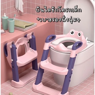 ที่รองชักโครกเด็ก เบาะนิ่มPVC บันไดชักโครกเด็ก มีบันไดปีนขึ้นและพักเท้าได้ กระโถนเด็ก พับได้