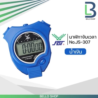 นาฬิกาจับเวลา FBT พร้อมมีสายคล้อง stopwatch รหัส JS307 จับเวลา