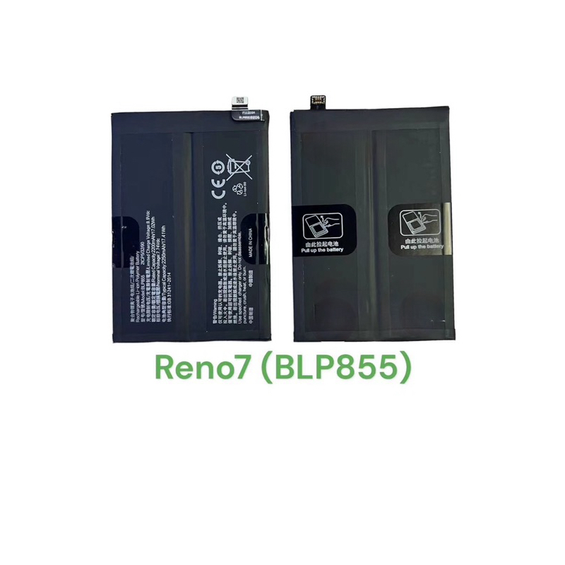 แบตเตอรี่ เลนโน้7 Reno8 5G Reno8T BLP855 BLP981