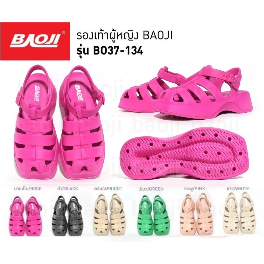 B037-134 รองเท้ารัดส้นหญิง BAOJI รุ่นใหม่ล่าสุด ส้นสูง 5cm. ไซส์ 36-41