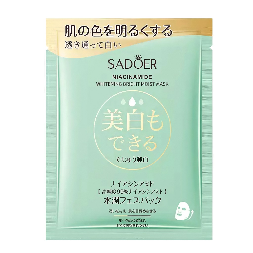 A Fish🐟มาส์ก มาส์กหน้า แผ่นมาส์กหน้า มาส์กหน้าบำรุงผิว มาส์กแผ่น - รูปที่ 5