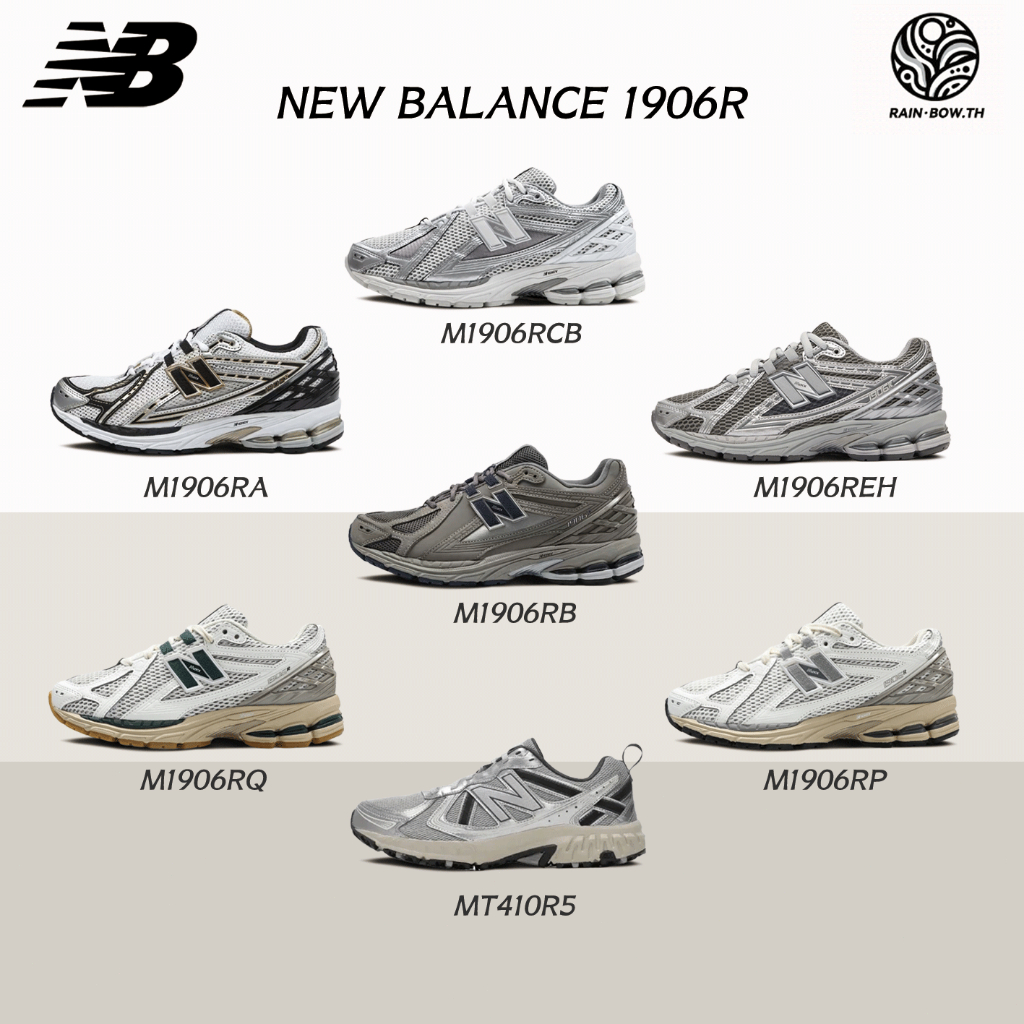 ของแท้100% New Balance 1906R รองเท้าวิ่งระบายอากาศ กีฬากลางแจ้ง