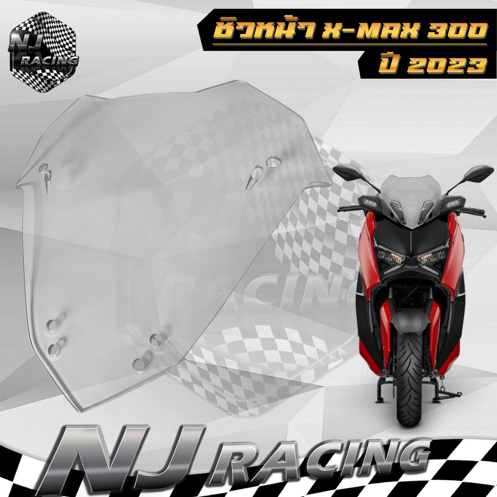 ชิวหน้า ชิวหน้าบังลม ทรงหน้าซิ่ง X-MAX 300 CONNECTED [2023] (ใส่คิ้วเดิมได้) สำหรับรถโฉมใหม่ ปี2023 หนา 4mm รหัสJ-019-23 - รูปที่ 2