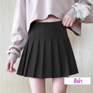 (พร้อมส่ง) กระโปรงพลีทสั้น สีพื้น สำหรับเด็ก 5-15 ปี กระโปรเทนนิส นักเรียนใส่ได้ น่ารัก BD#20
