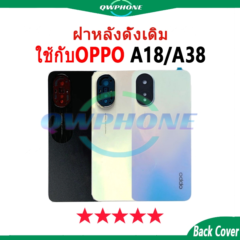 ใหม่ ฝาครอบแบตเตอรี่ด้านหลัง OPPO A18 / A38 Back Cover Battery แบบเปลี่ยน สําหรับ oppoA18 , oppoA38 