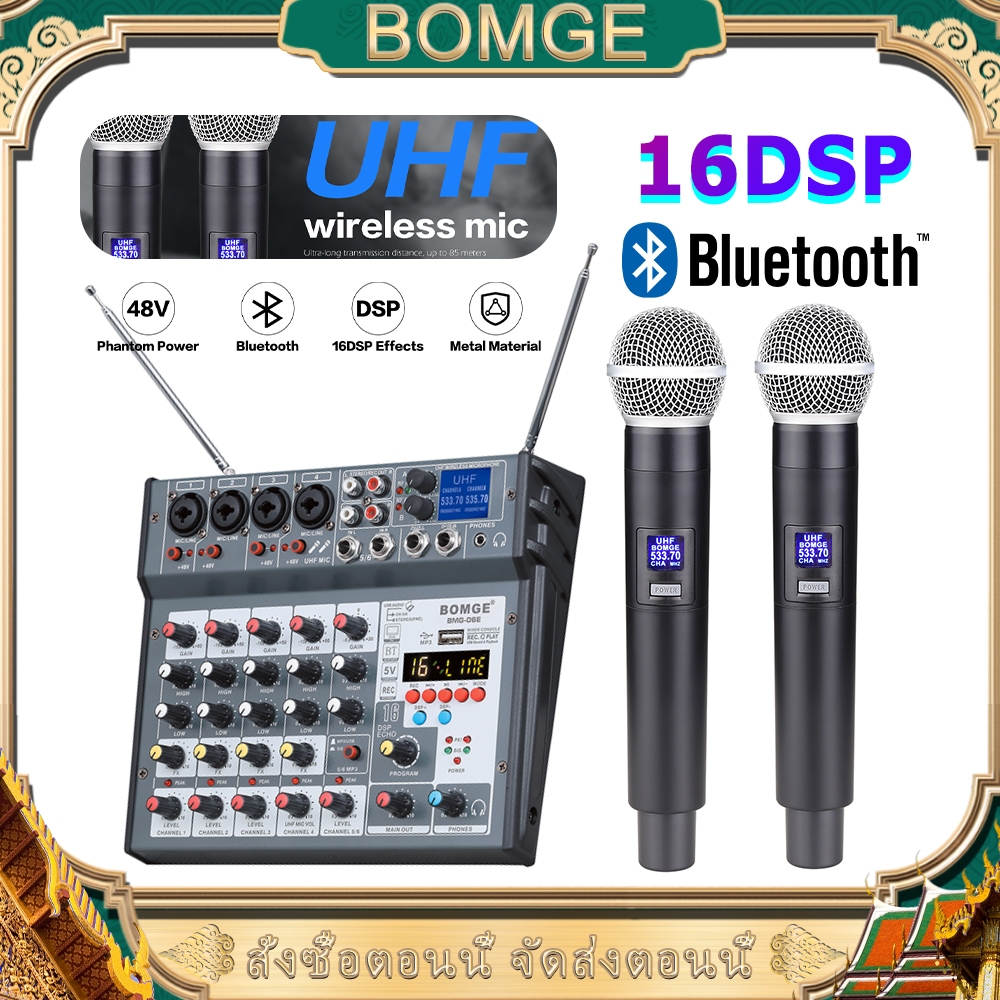 BOMGE เสียง มิกเซอร์ 6 ช่อง โลหะ เคส มิกเซอร์ บลูทูธ เสียง พลังงาน อุปทาน usb 48V อีควอไลเซอร์ Dual มือถือ ไมโครโฟน