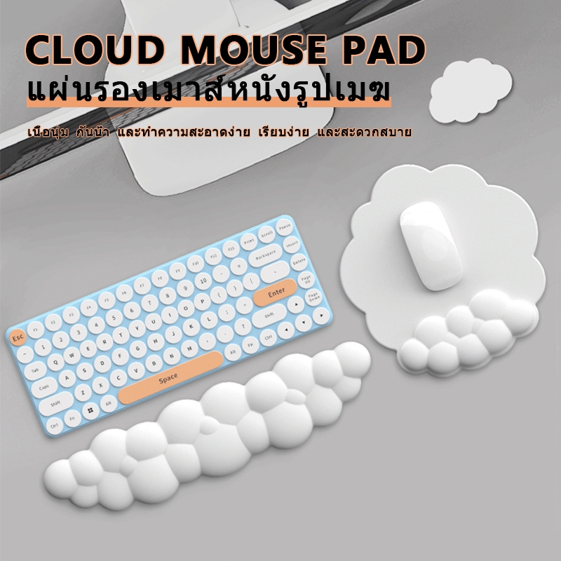 မောက်စ်/ကီးဘုတ် လက်ဖျားခုံ (Mouse Pad) လက်ကောက်ရပ် နူးညံ့ ဆီလီကာဂျယ် + လိုက်ခ်ယာ (กันလื่น) ကောင်းကင်မေ့ လက်ရာပုံစံ