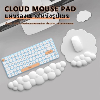 แผ่นรองข้อมือเมาส์คีย์บอร์ด ซิลิก้าเจล+ผ้าไลก้า กันลื่น ลายก…
