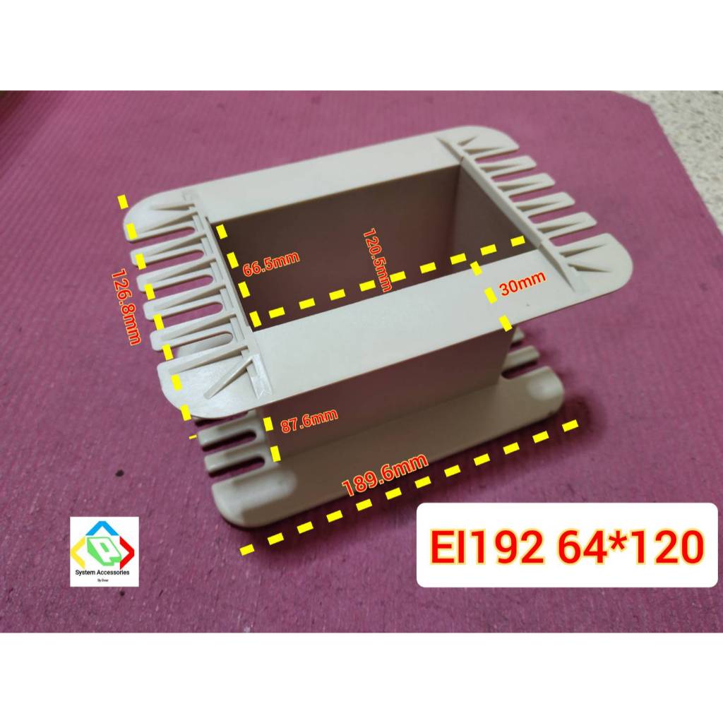 BOBBIN EI บ๊อบบื้น พันหม้อแปลง 192 64x120 และรุ่นอื่นๆ