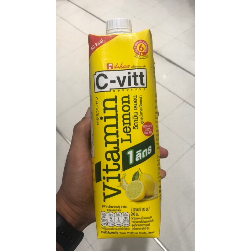 C-Vitt น้ำวิตามิน สูตรน้ำตาลน้อย ขนาด 1000 ml