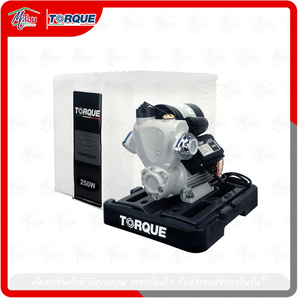 TORQUE ปั๊มอัตโนมัติแรงดันคงที่มีฝาครอบ TQ-WPS250C