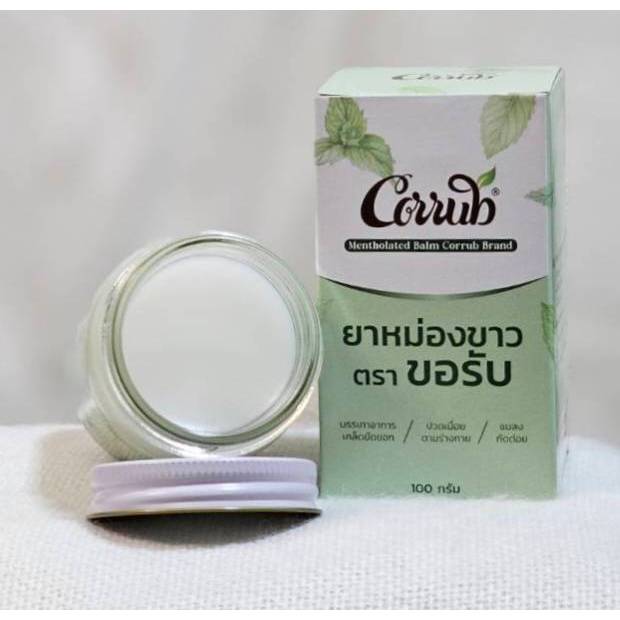 ขอรับ หม่องขาวสมุนไพรขนาด100กรัม