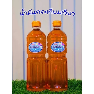 น้ำมันกระเทียมเจียว ขวด1ลิตร(น้ำมันกระเทียมเข้มข้น หอมกระเทียมมากๆค่ะ)