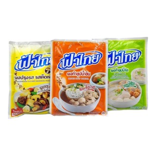 ผงทำน้ำซุป ซุปน้ำใส ซุปน้ำข้น ผงปรุงรส รสเห็ดหอม (เจ) ตรา ฟ้…