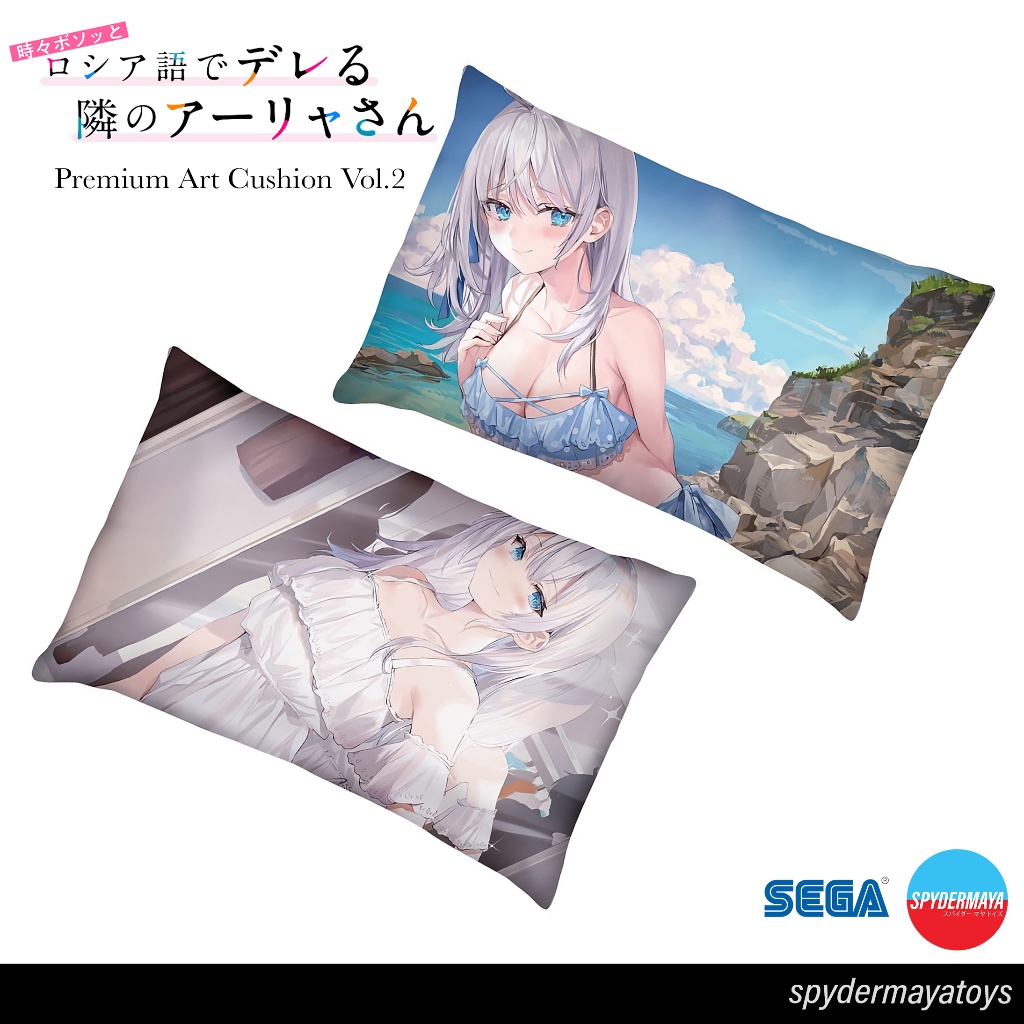 [พร้อมส่ง] Premium Cushion Vol.1-2 Alya Sometimes Hides Her Feelings in Russian - SEGA