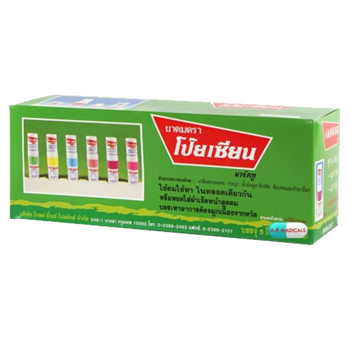 ยาดมโป๊ยเซียน 1 กล่อง 60 หลอด POYSIAN inhaler 1 BOX (60 piece)