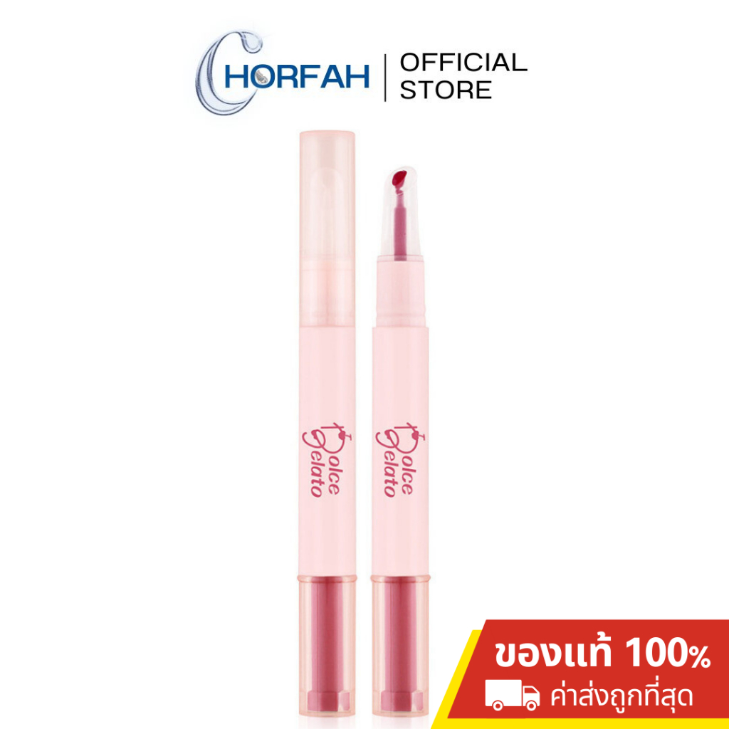 🔥 MEILINDA Dolce Gelato 19 g. ลิปกลอส เมลิลดา เนื้อนุ่มชุ่มชื้น ฉ่ำวาว