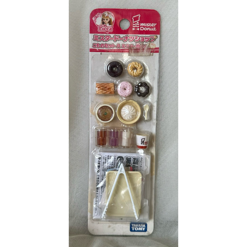 มือสอง(ตำหนิกล่อง วัสดุเหลืองค่ะ) Mister Donut Licca ของเล่นกับตุ๊กตาค่ะ เซ็ทขนมค่ะ