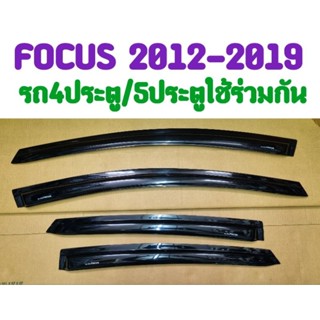 กันสาด FORD FOCUS โฟกัส 2012 2013 2014 2015 2016 2017 2018 2…
