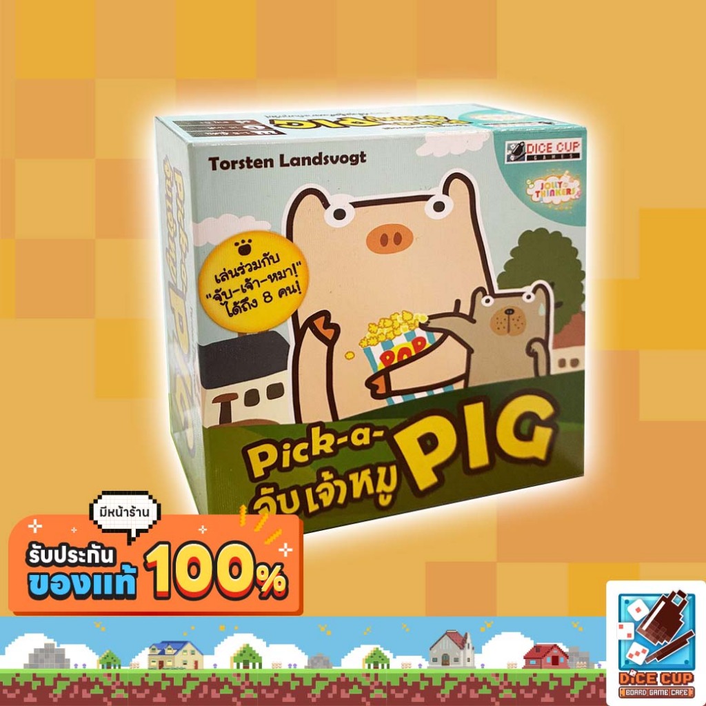 [ของแท้] จับ-เจ้า-หมู (Pick-a-Pig) Board Game (Dice Cup) บอร์ดเกม ไทย/THAI