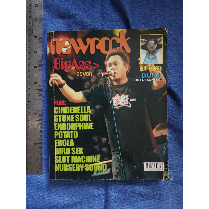 NEW ROCK.    หนังสือเพลง