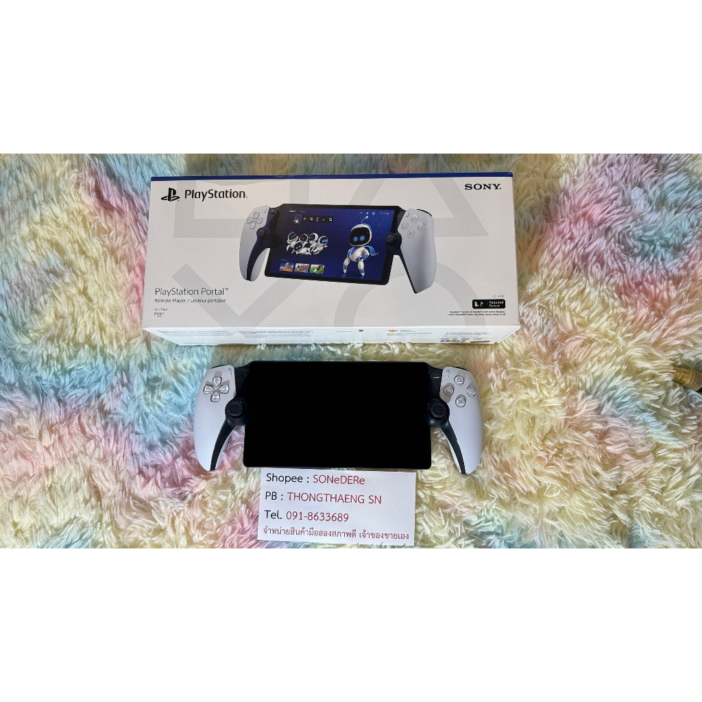 Playstation portal (มือสองสภาพใหม่มาก) พร้อมส่ง