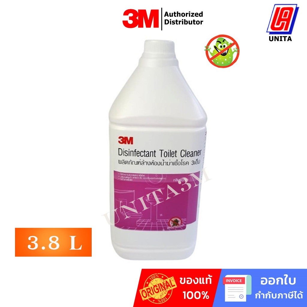3M ผลิตภัณฑ์ล้างห้องน้ำฆ่าเชื้อโรค กลิ่นพฤกษา ขนาด 3.8 ลิตร