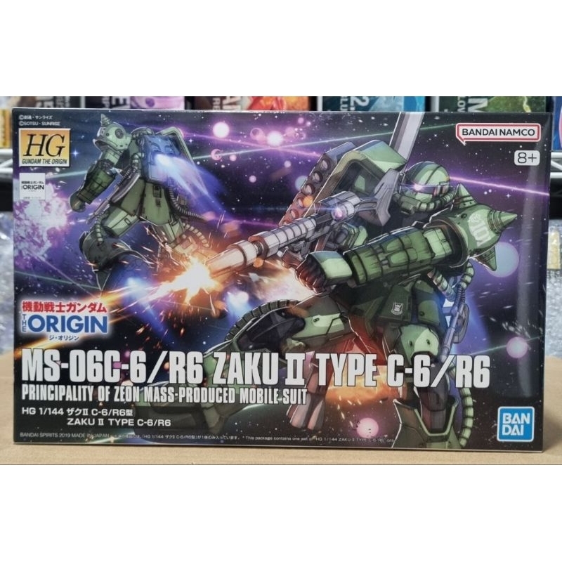 Bandai HG 1/144 The Origin Zaku II Type C 6 R6 : 451Toys Collect