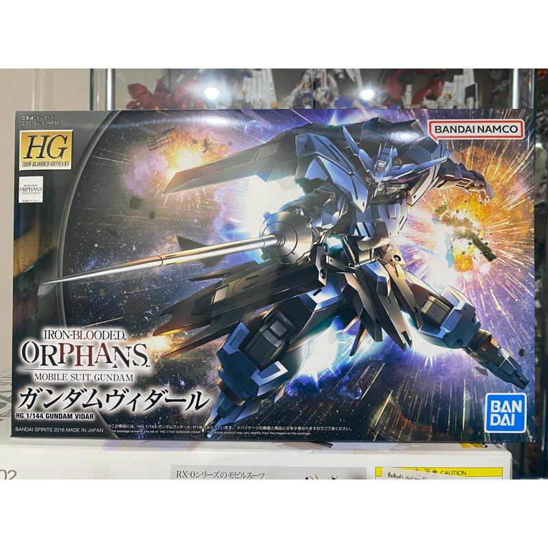 (พร้อมส่ง) HG1/144 GUNDAM VIDAR