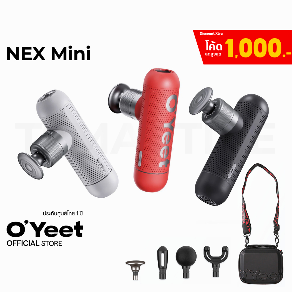OYeet NEX Mini Massage Gun ปืนนวด ขนาดกระทัด พร้อมกระเป๋าพกพาอุปกรณ์ครบ (รับประกันศูนย์ไทย 1 ปี)
