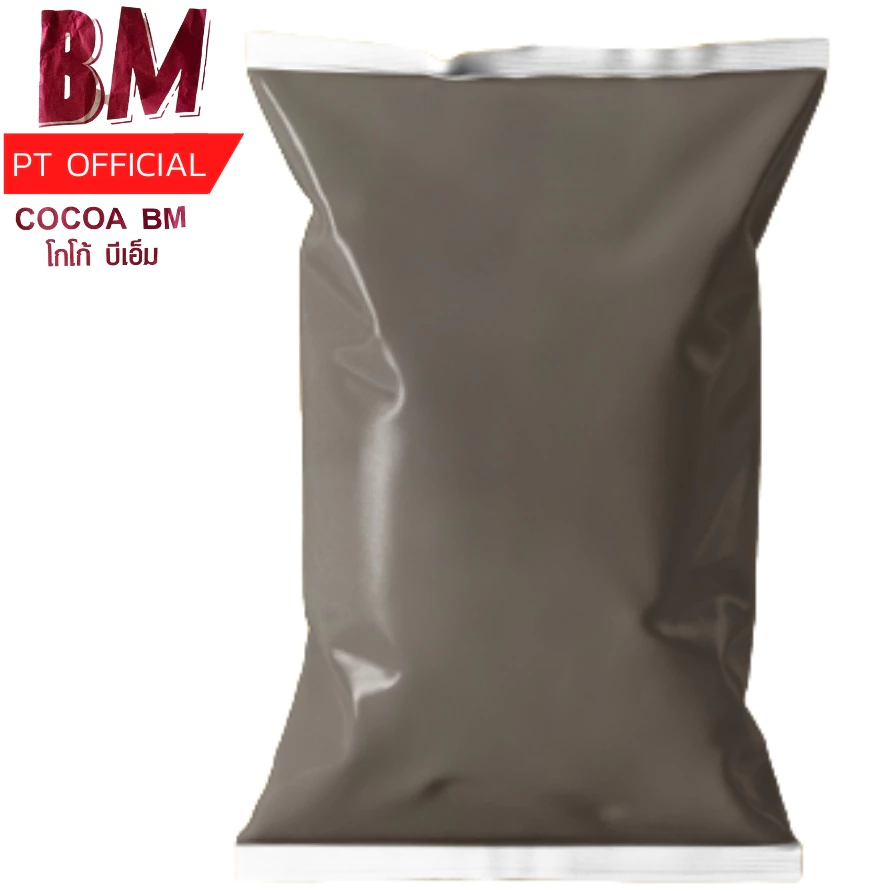 (สีเข้ม 400 กรัม) BM. CoCoa โกโก้บีเอ็ม รสเข้มข้น 10-12% หลายขนาด - ผงโกโก้ เข้มข้น สำหรับผู้ประกอบการ