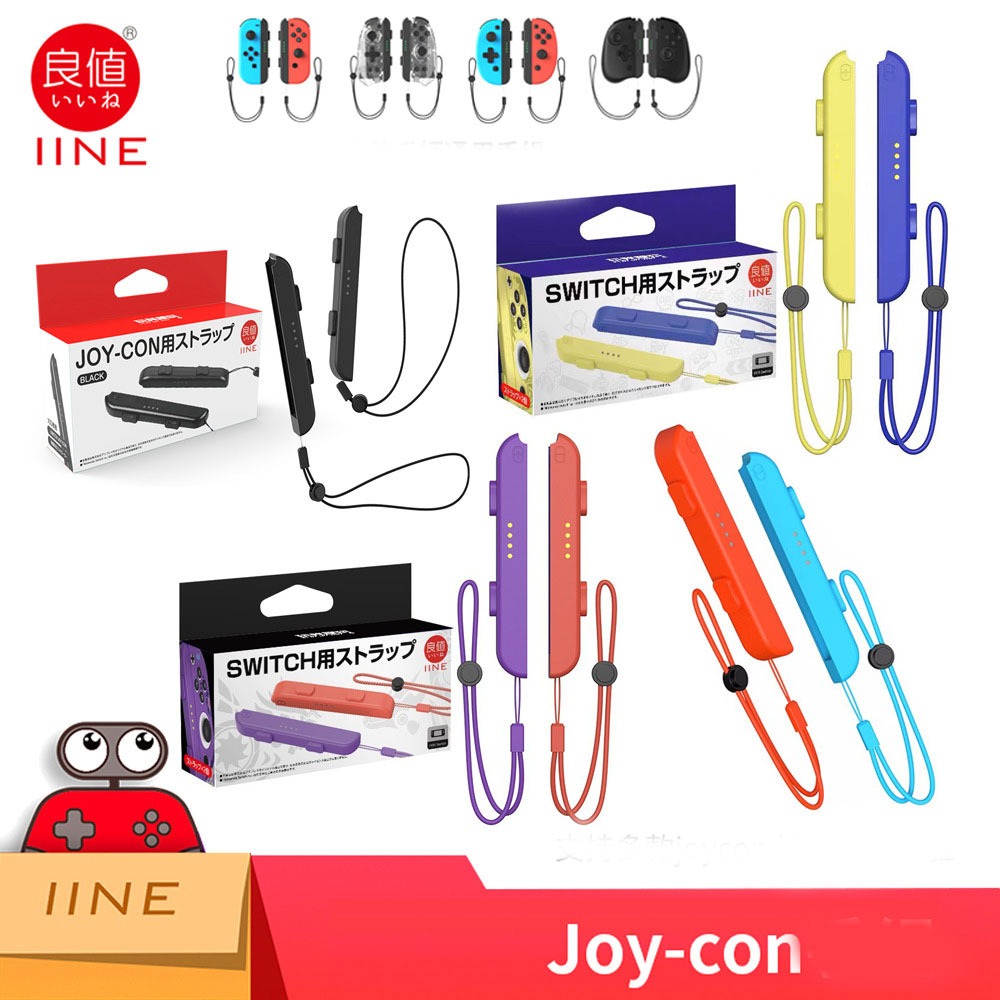 พร้อมส่ง สายคล้องข้อมือจอยเกม Nintendo Switch / OLED Joy-Con strap - strap iine สำหรับ Nintendo Switch