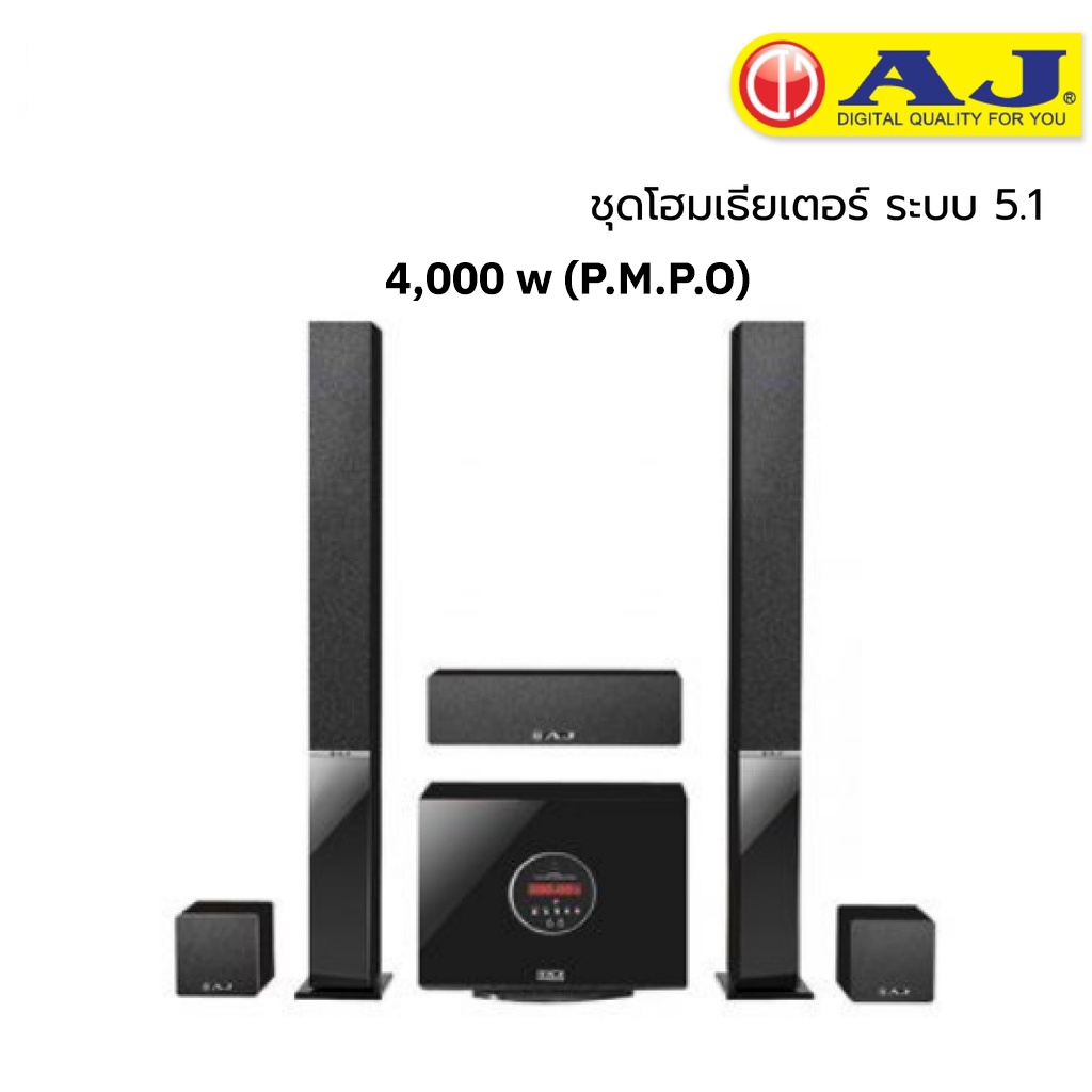 แอมป์ขยายเสียง AJ -SP-8018 โฮมเธียเตอร์ Multimedia Subwoofer8นิ้ว 4,000 วัตต์ ระบบเสียง 5.1