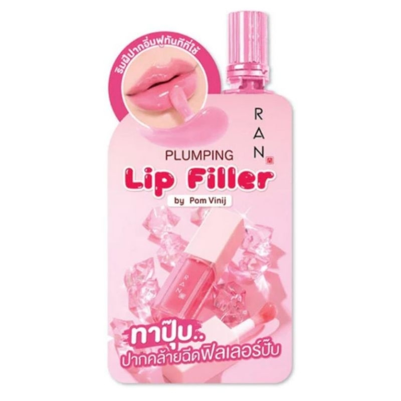 Ran Plumping Lip Filler ลิปรัน พลัมปิ้ง ลิป ฟิลเลอร์ [แบบซอง]