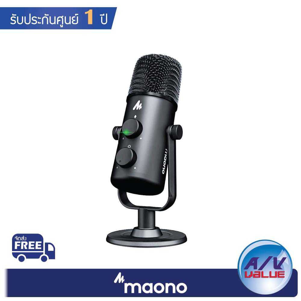 MAONO AU-903 - Desktop USB Microphone Cardioid Omnidirectional Mic