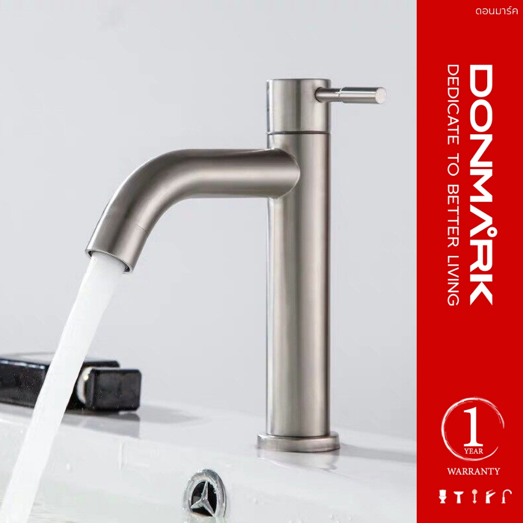 DONMARK ก๊อกน้ำ ก๊อกน้ำอ่างล้างหน้า ก๊อกอ่างล้างหน้า สแตนเลสเกรด 304 รุ่น DGS-1218